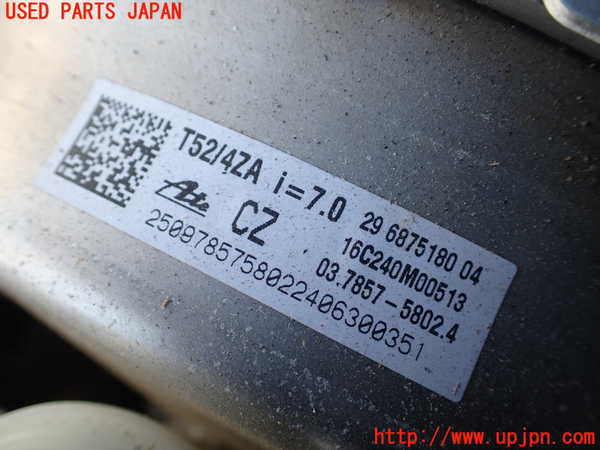 1UPJ-9238284055]BMW 740e G11(7D20)ブレーキマスターバック 中古_2