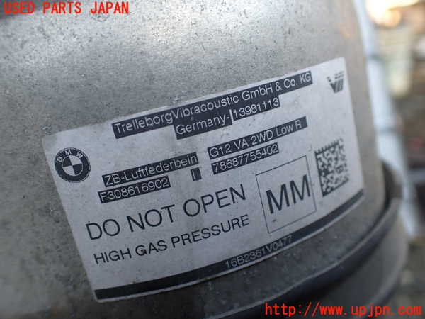 1UPJ-9238285015]BMW 740e G11(7D20)右フロントストラット 中古_3