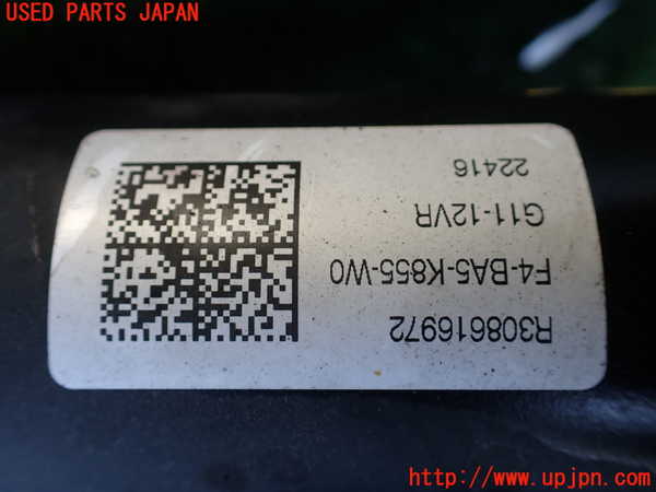 1UPJ-9238285015]BMW 740e G11(7D20)右フロントストラット 中古_4