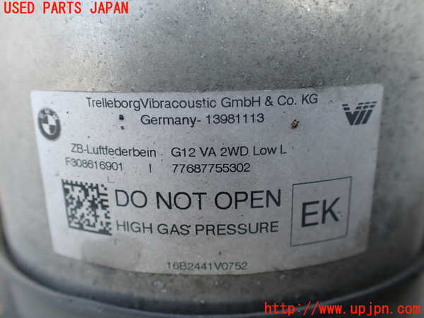 1UPJ-9238285025]BMW 740e G11(7D20)左フロントストラット 中古_4