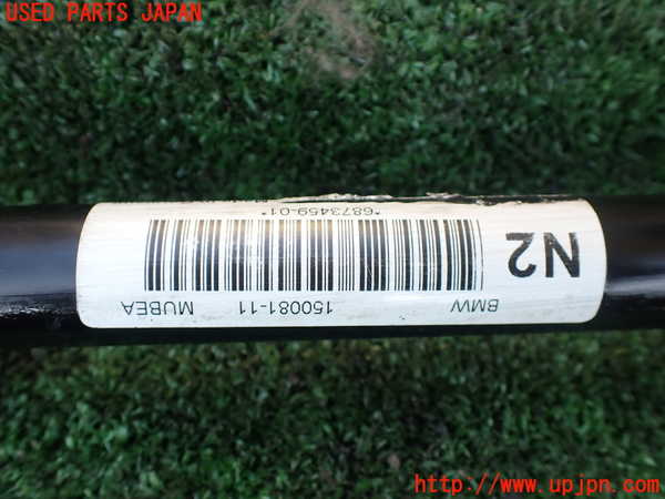 1UPJ-9238285440]BMW 740e G11(7D20)フロントスタビライザー 中古_4