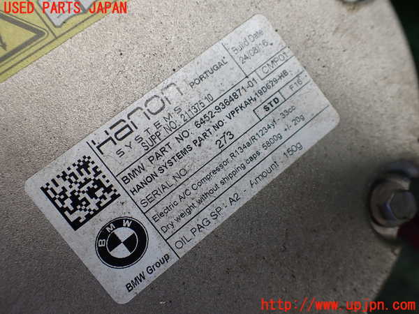 1UPJ-9238286025]BMW 740e G11(7D20)エアコンコンプレッサー 中古_4