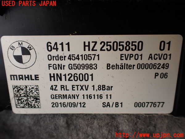 1UPJ-9238286081]BMW 740e G11(7D20)エバポレーター1 中古_4