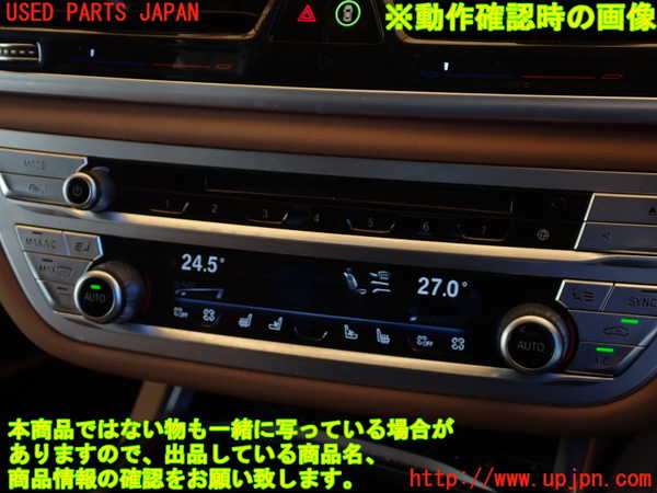 1UPJ-9238286066]BMW 740e G11(7D20)エアコンスイッチ1 中古_5