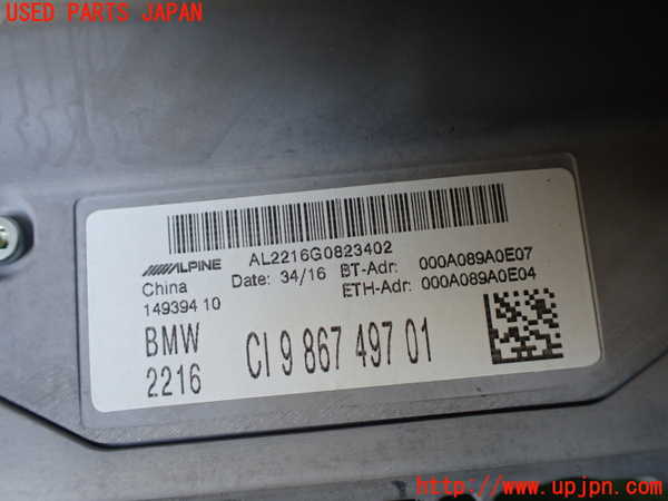 1UPJ-9238286589]BMW 740e G11(7D20)カーナビゲーション HDD 中古_4