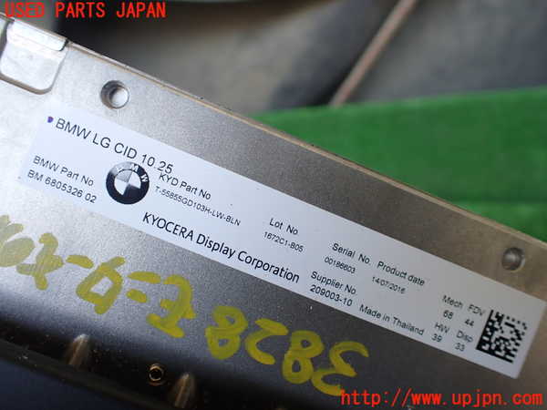 1UPJ-9238286629]BMW 740e G11(7D20)モニター 中古_4