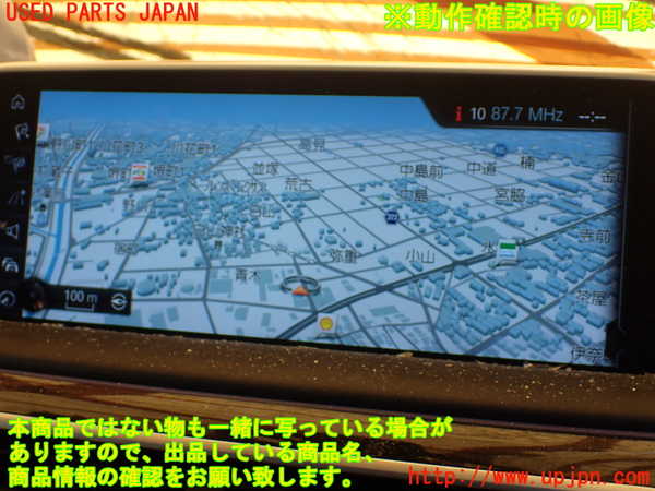 1UPJ-9238286629]BMW 740e G11(7D20)モニター 中古_5