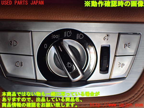 1UPJ-9238286285]BMW 740e G11(7D20)ライトスイッチ 中古_3