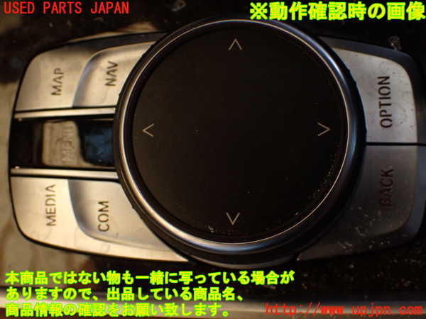 1UPJ-9238286306]BMW 740e G11(7D20)スイッチ1 (ナビ操作) 中古_3