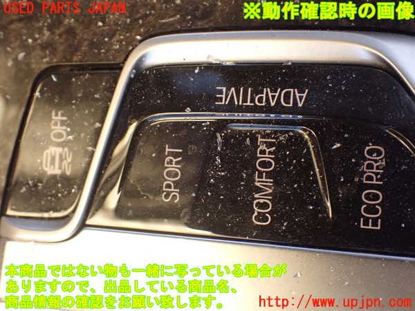 1UPJ-9238286307]BMW 740e G11(7D20)スイッチ2 (走行モード切替) 中古_3