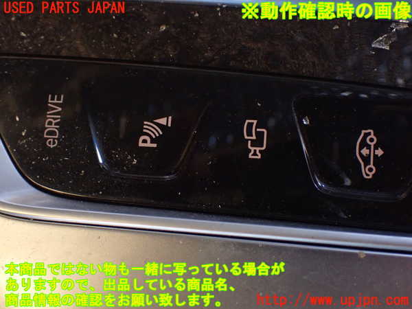 1UPJ-9238286307]BMW 740e G11(7D20)スイッチ2 (走行モード切替) 中古_4