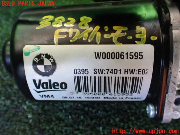 1UPJ-9238286770]BMW 740e G11(7D20)フロントワイパーモーター 中古_2