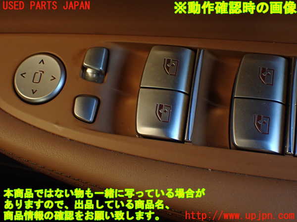 1UPJ-9238286240]BMW 740e G11(7D20)右前パワーウィンドウスイッチ 中古_3