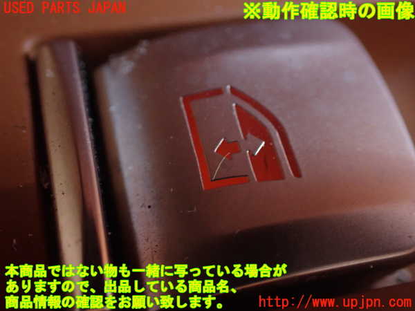 1UPJ-9238286245]BMW 740e G11(7D20)左前パワーウィンドウスイッチ 中古_3