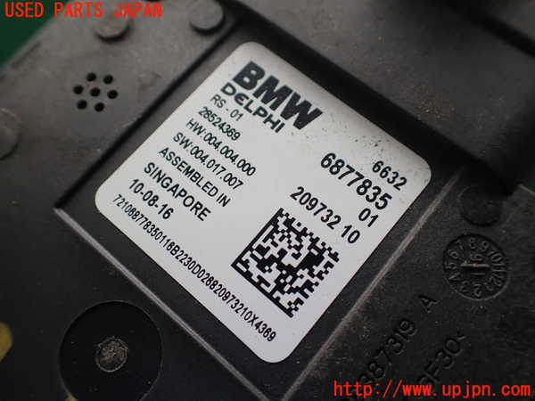 1UPJ-9238286381]BMW 740e G11(7D20)センサー1 (右後ＢＳＭセンサー) 中古_2