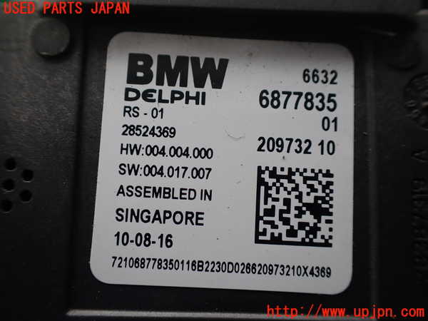 1UPJ-9238286382]BMW 740e G11(7D20)センサー2 (左後ＢＳＭセンサー) 中古_2