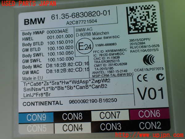 1UPJ-9238286110]BMW 740e G11(7D20)エンジンコンピューター DME 中古_3