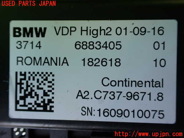 1UPJ-9238286120]BMW 740e G11(7D20)サスペンションコンピューター 中古_2