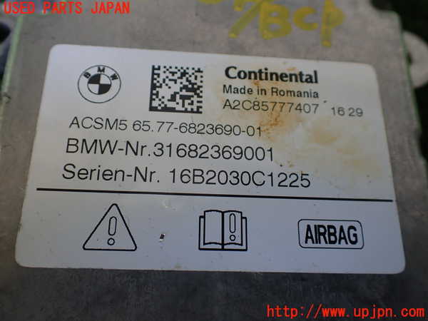 1UPJ-9238286145]BMW 740e G11(7D20)エアバッグコンピューター 【展開済 ジャンク】_2