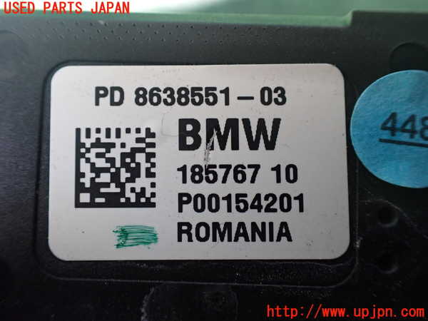 1UPJ-9238286146]BMW 740e G11(7D20)コンピューター1 (PD8638551-03) 中古_2
