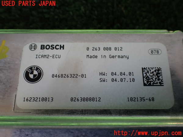 1UPJ-9238286147]BMW 740e G11(7D20)コンピューター2 (046826322-01) 中古_2