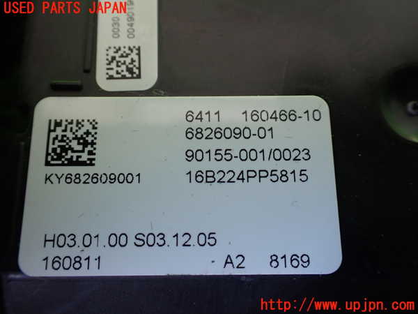 1UPJ-9238286148]BMW 740e G11(7D20)コンピューター3 中古_2