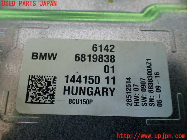1UPJ-9238286150]BMW 740e G11(7D20)コンピューター5 (6819838) 中古_2