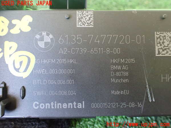 1UPJ-9238286152]BMW 740e G11(7D20)コンピューター7 (61.35-7477720-01) 中古_2