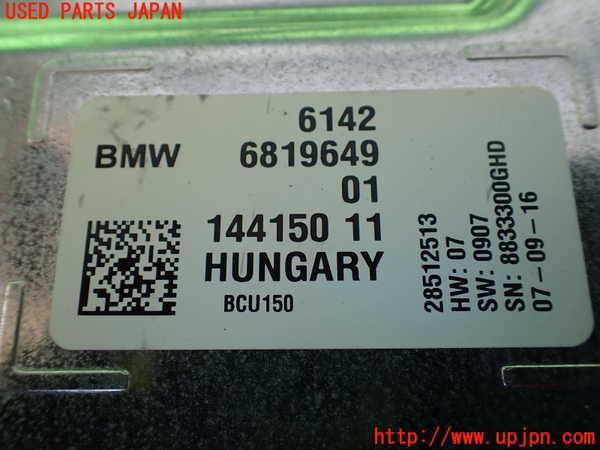 1UPJ-9238286153]BMW 740e G11(7D20)コンピューター8 (6819649) 中古_2