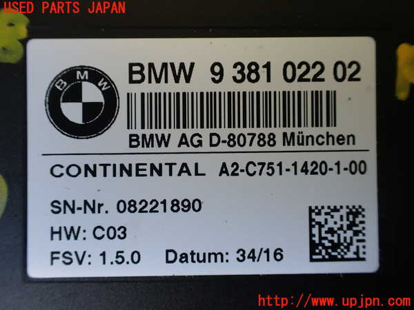 1UPJ-9238286155]BMW 740e G11(7D20)コンピューター10 (9 381 022 02) 中古_2
