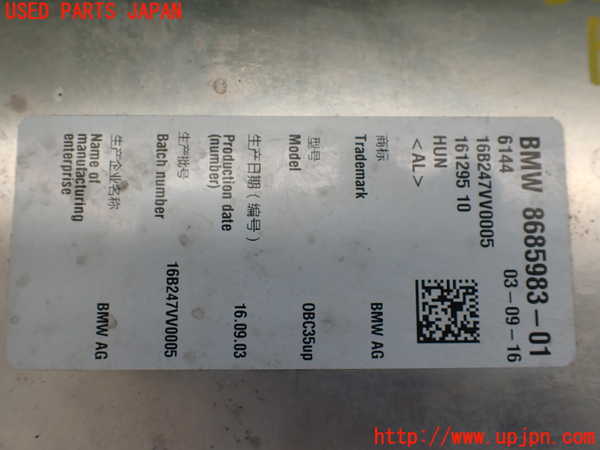 1UPJ-9238286916]BMW 740e G11(7D20)インバーターコンバーター 【ジャンク】_2