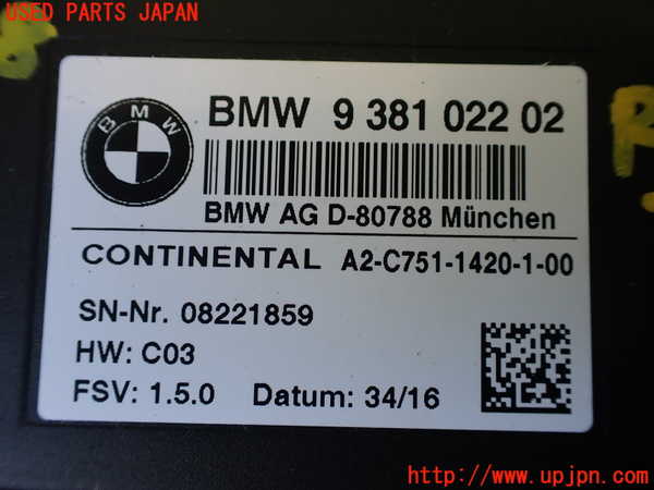 1UPJ-9238286156]BMW 740e G11(7D20)コンピューター11 (9 381 022 02) 中古_2