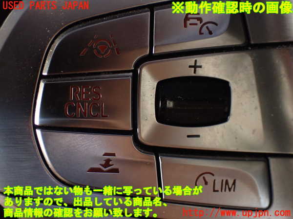 1UPJ-9238287855]BMW 740e G11(7D20)ステアリングホイール 中古_4