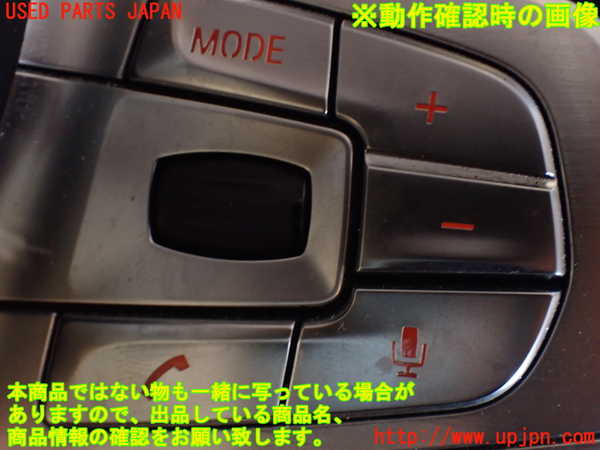 1UPJ-9238287855]BMW 740e G11(7D20)ステアリングホイール 中古_5