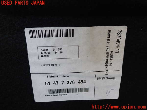 1UPJ-9238287772]BMW 740e G11(7D20)ラゲッジトレイ2 中古_3