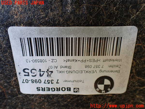 1UPJ-9238281504]BMW 740e G11(7D20)トランク内トリム 中古_5