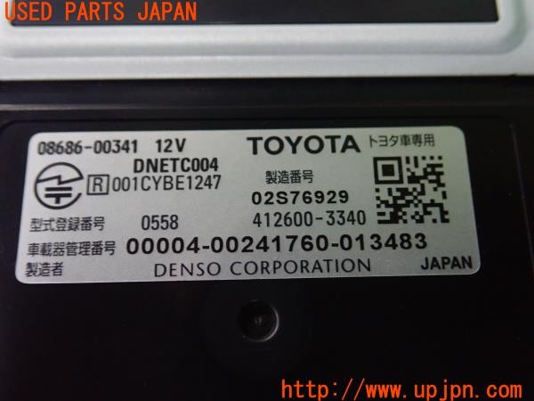 3UPJ=9238290503]ランクルプラド TX Lパッケージ(GDJ150W)純正ビルトイン 08686-00341 ETC車載器 中古_5