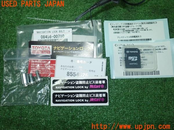 3UPJ=9238290506]ランクルプラド TX Lパッケージ(GDJ150W)純正オプション カーナビ NSZN-W64T/08545-00W41 SDナビ パスワードロック有り 中古_3