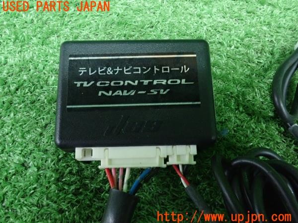 3UPJ=9238290607]ランクルプラド TX Lパッケージ(GDJ150W)Jes テレビナビコントロール NAVI-SV TVキット 中古_5