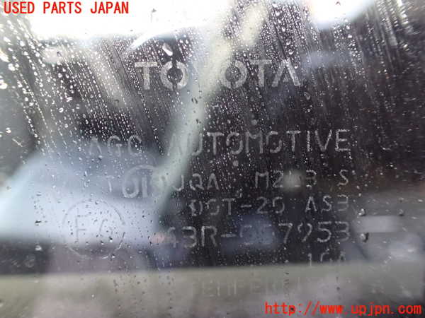 1UPJ-9238291320]ランクルプラド(GDJ150W)左後ドア 中古 AGC M2L3 43R-007953_5