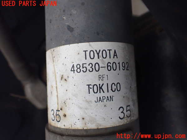 1UPJ-9238295070]ランクルプラド(GDJ150W)右リアショックアブソーバー 中古_2