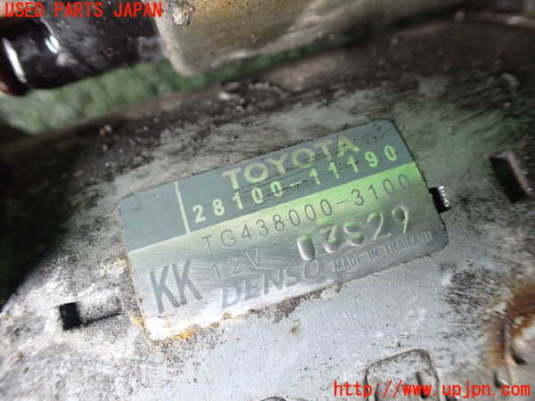 1UPJ-9238296010]ランクルプラド(GDJ150W)セルモーター 中古_4