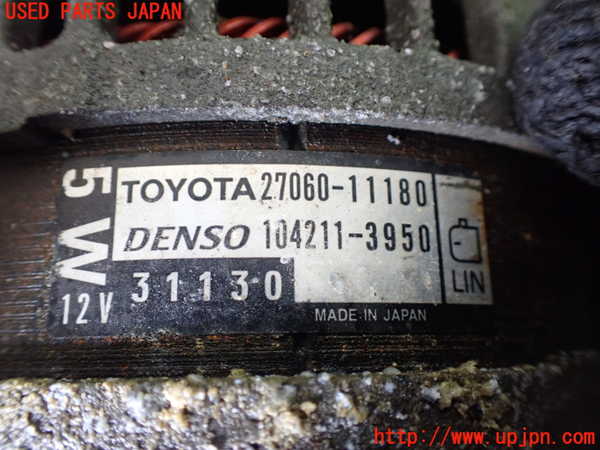 1UPJ-9238296015]ランクルプラド(GDJ150W)オルタネーター(ダイナモ) 中古_4