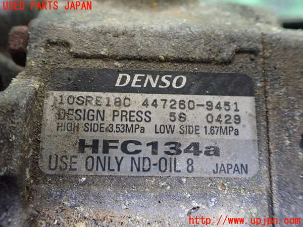 1UPJ-9238296025]ランクルプラド(GDJ150W)エアコンコンプレッサー 中古_4