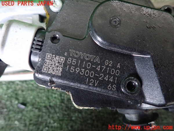 1UPJ-9238296770]ランクルプラド(GDJ150W)フロントワイパーモーター 中古_2