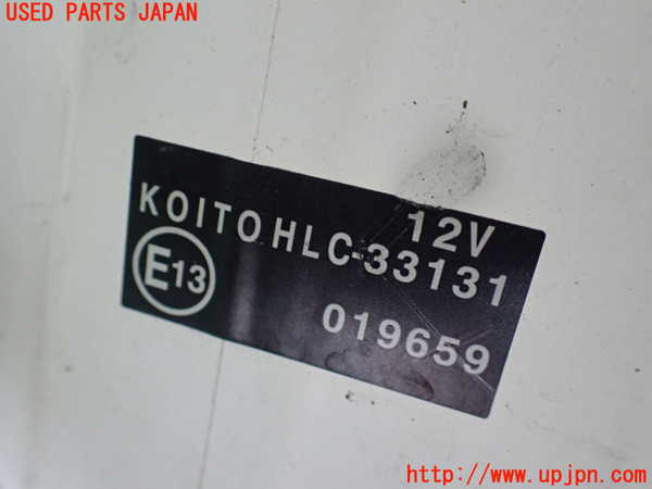 1UPJ-9238296791]ランクルプラド(GDJ150W)ウォッシャータンク1 中古_3