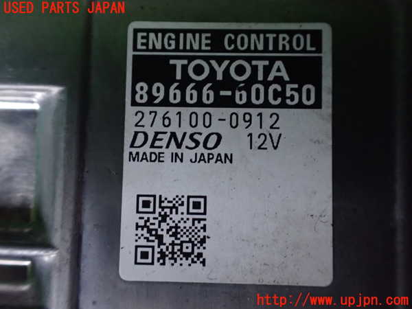 1UPJ-9238296110]ランクルプラド(GDJ150W)エンジンコンピューター 中古_2