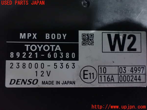 1UPJ-9238296110]ランクルプラド(GDJ150W)エンジンコンピューター 中古_3