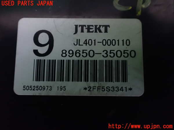 1UPJ-9238296135]ランクルプラド(GDJ150W)パワステコンピューター 中古_2