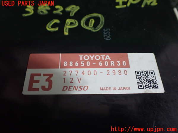 1UPJ-9238296146]ランクルプラド(GDJ150W)コンピューター1 中古 88650-60R30_2